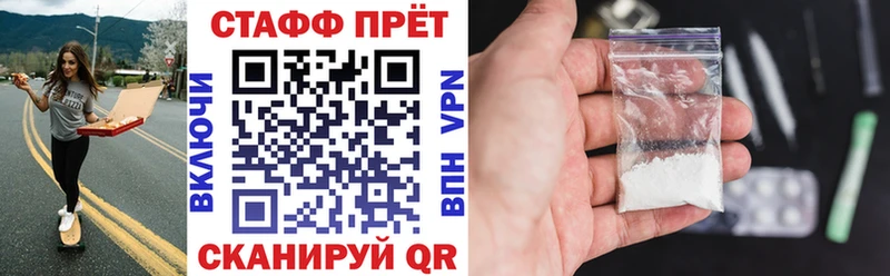 Купить наркотики Чёрмоз ГАШИШ  APVP  АМФЕТАМИН  МЕФ 