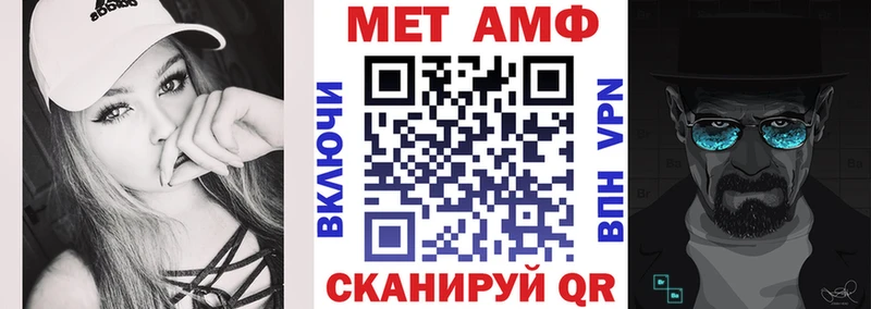 АМФЕТАМИН 97%  Чёрмоз 