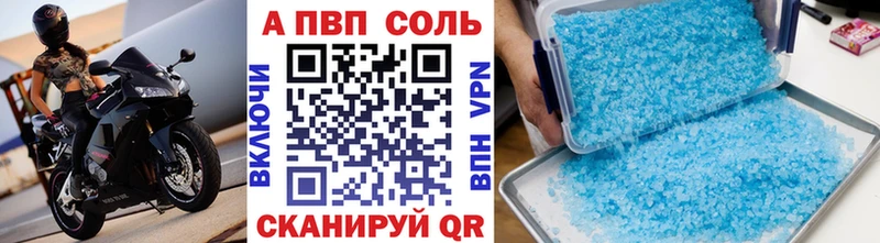 hydra ссылка  Чёрмоз  Alfa_PVP мука 