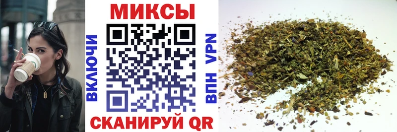Бутират Butirat  магазин продажи   Чёрмоз 