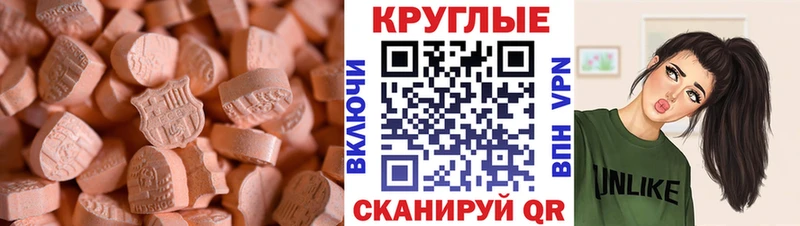 KRAKEN зеркало  Чёрмоз  Ecstasy Дубай 
