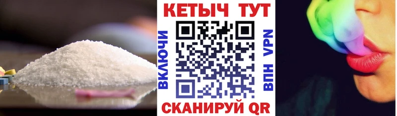 Кетамин VHQ  Чёрмоз 