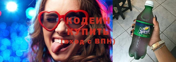 mix Каменка
