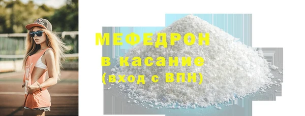 бошки Каменск-Шахтинский