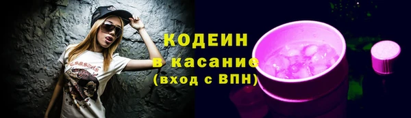 бошки Каменск-Шахтинский