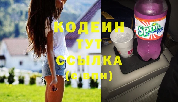 бошки Каменск-Шахтинский
