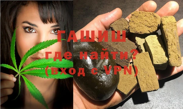 бошки Каменск-Шахтинский
