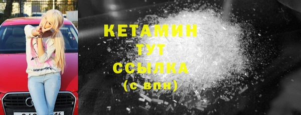 mix Каменка