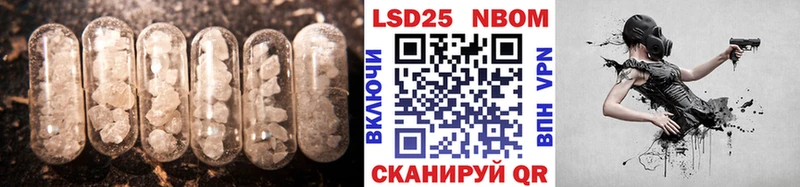 blacksprut ТОР  наркошоп  Чёрмоз  Лсд 25 экстази кислота 