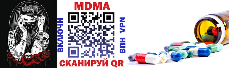 МДМА crystal  Чёрмоз 
