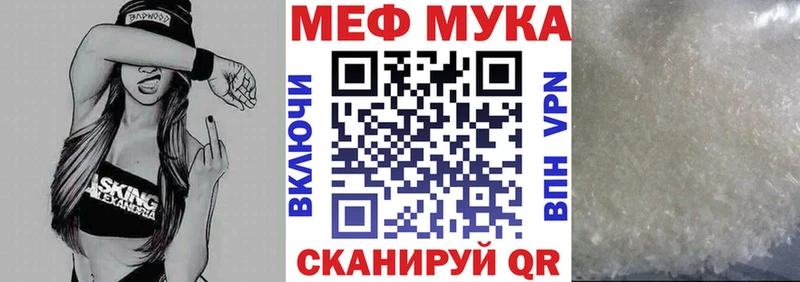 МЕФ мяу мяу  OMG сайт  Чёрмоз  купить  цена 