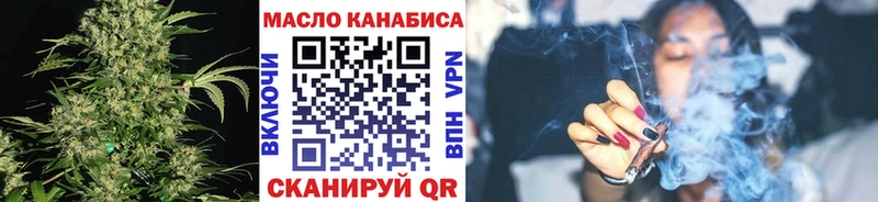 ТГК вейп с тгк  Чёрмоз 